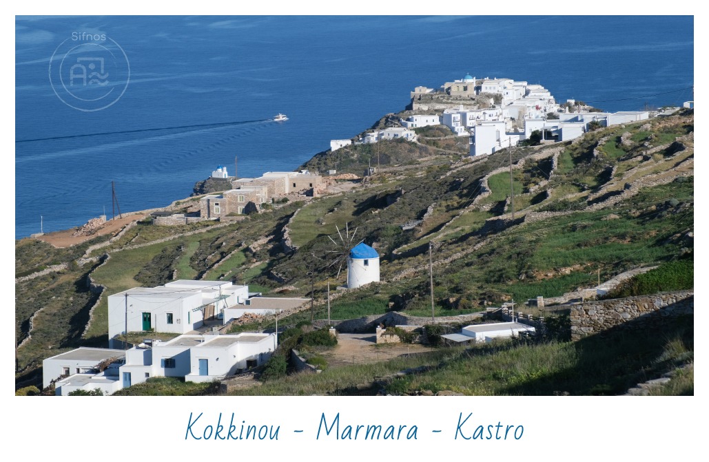 Kokkinou - Marmara and Kastro
