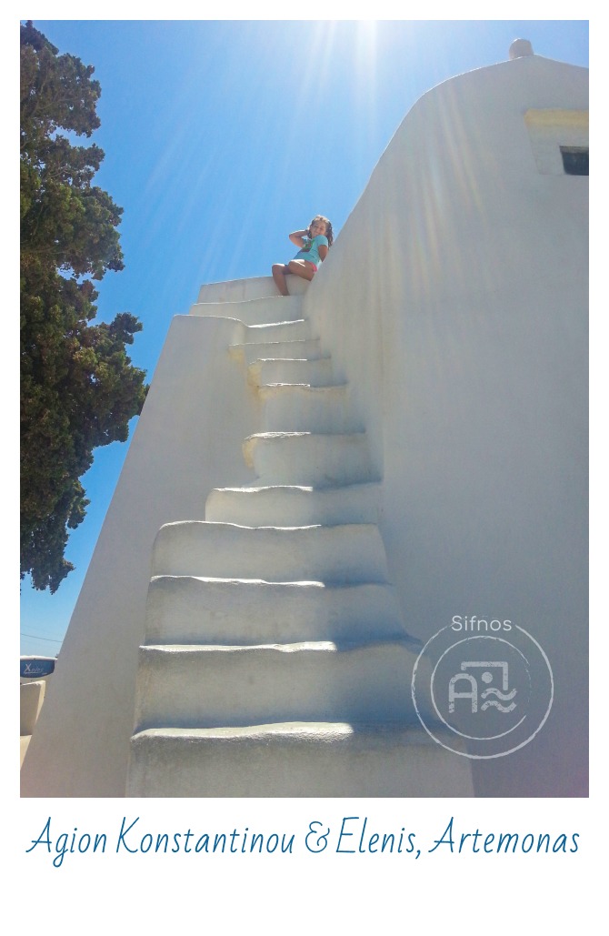 Konstantinou & Elenis Stairs in Artemonas