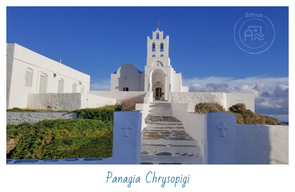 Panagia Chrysopigi Front View