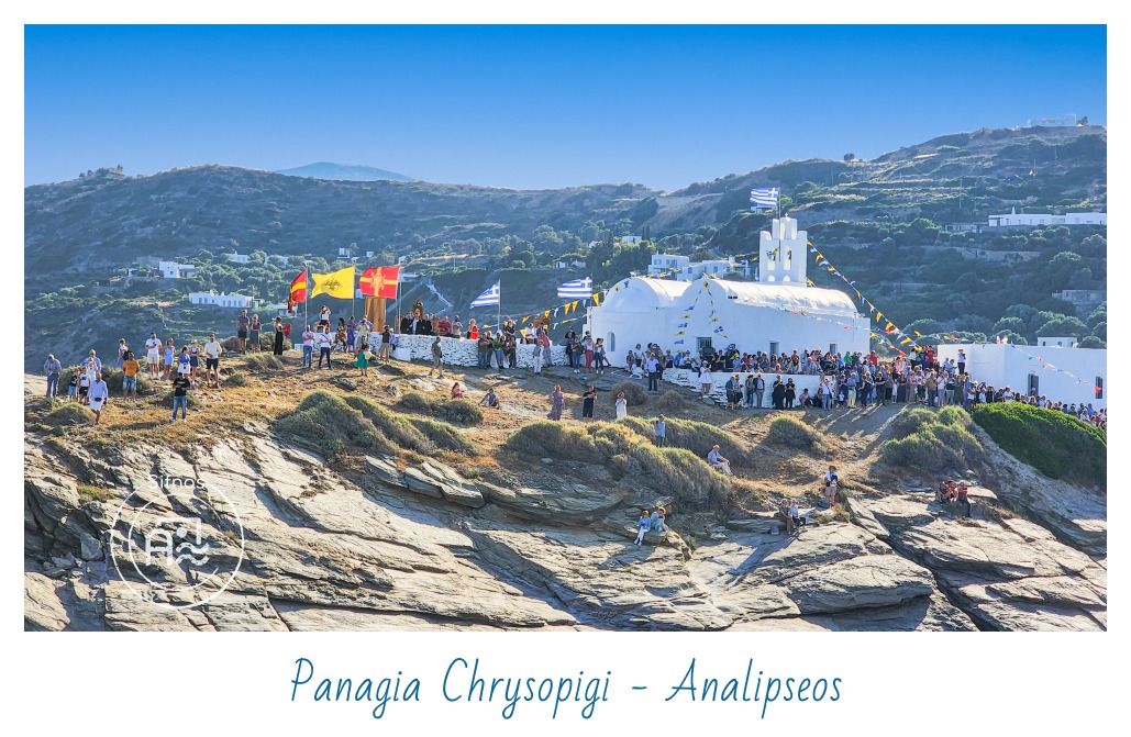 Panagia Chrysopigi Analipseos Celebration Panigiri
